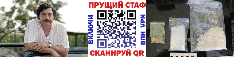 Мефедрон Донской