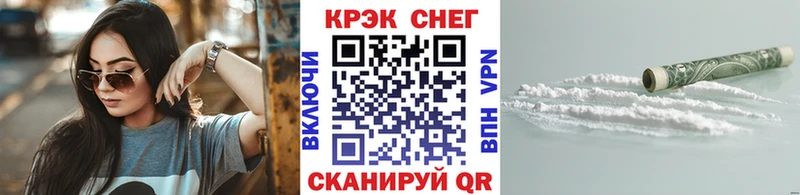 Купить Донской АМФЕТАМИН Меф мяу мяу ГАШ СК Кодеин БУТИРАТ КОКАИН Бошки Шишки