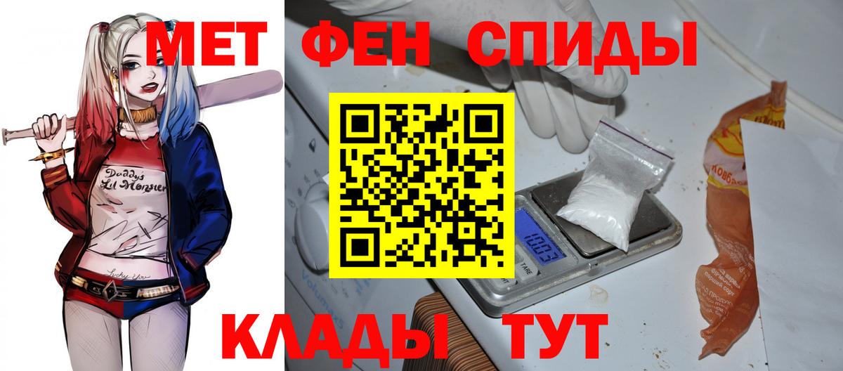 АМФ 97% Донской