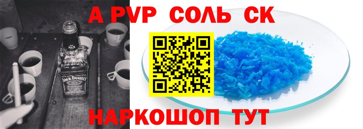 АМФЕТАМИН Донской