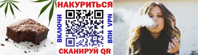 Cannafood марихуана  сколько стоит  Донской 