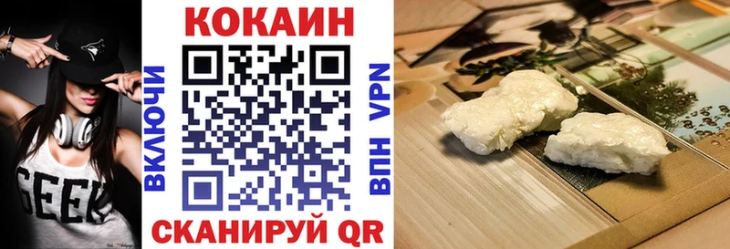 mega маркетплейс  Донской  мориарти официальный сайт  купить закладку  Cocaine Эквадор 