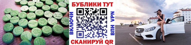 что такое наркотик  Донской  KRAKEN ТОР  Экстази louis Vuitton 