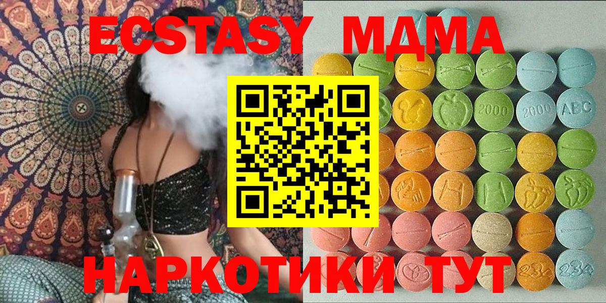 ЭКСТАЗИ Дубай Донской