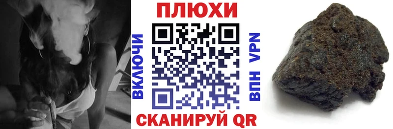 Гашиш хэш  Донской 
