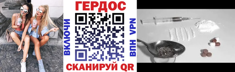 Героин Heroin  Донской 