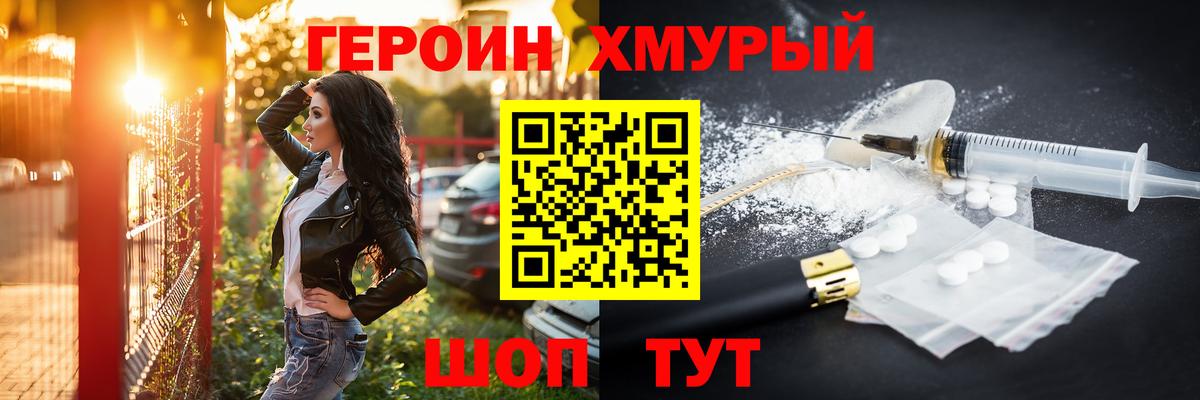 Донской  Героин Афган  Вход с VPN 