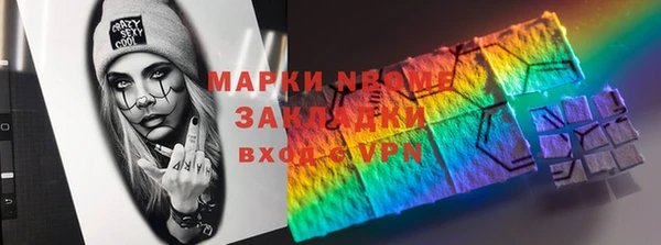 2c-b Дмитров
