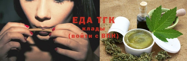 MESCALINE Гусь-Хрустальный