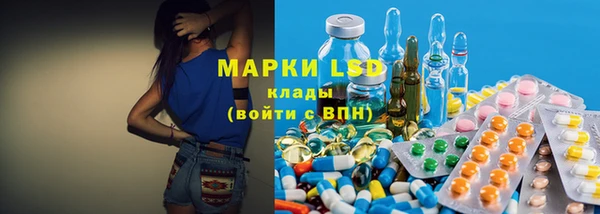 MESCALINE Гусь-Хрустальный