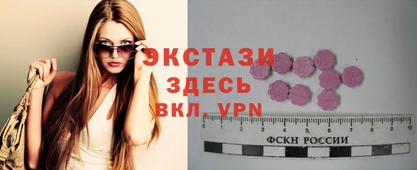 круглые Дмитровск