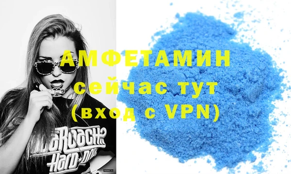 MESCALINE Гусь-Хрустальный