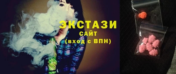 MDMA Premium VHQ Гусиноозёрск