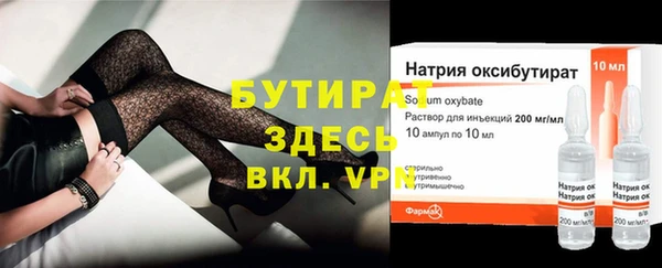 MDMA Premium VHQ Гусиноозёрск
