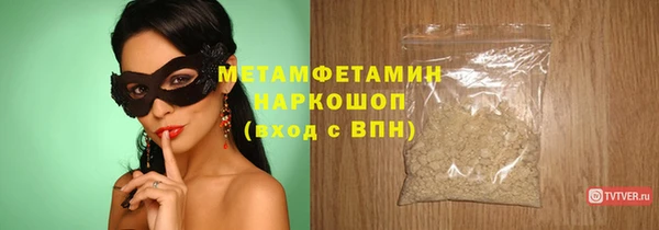 MDMA Premium VHQ Гусиноозёрск