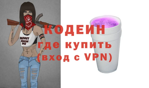MESCALINE Гусь-Хрустальный