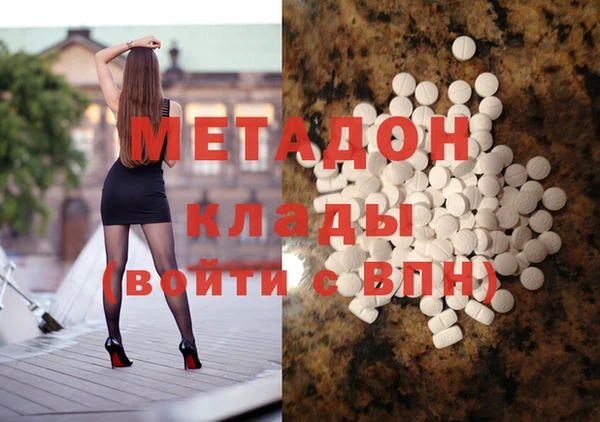 MESCALINE Гусь-Хрустальный
