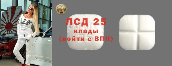MDMA Premium VHQ Гусиноозёрск