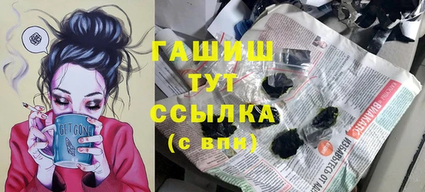 MDMA Premium VHQ Гусиноозёрск