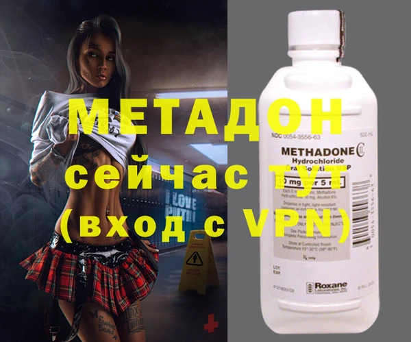 MDMA Premium VHQ Гусиноозёрск