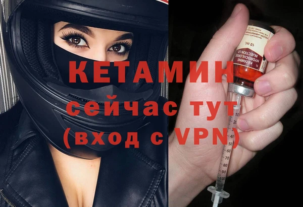 MESCALINE Гусь-Хрустальный