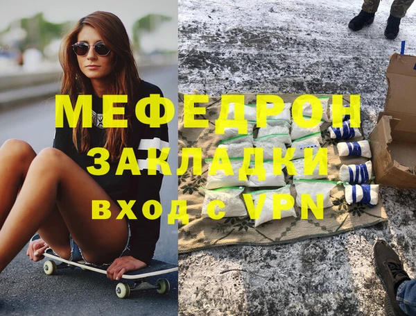MDMA Premium VHQ Гусиноозёрск