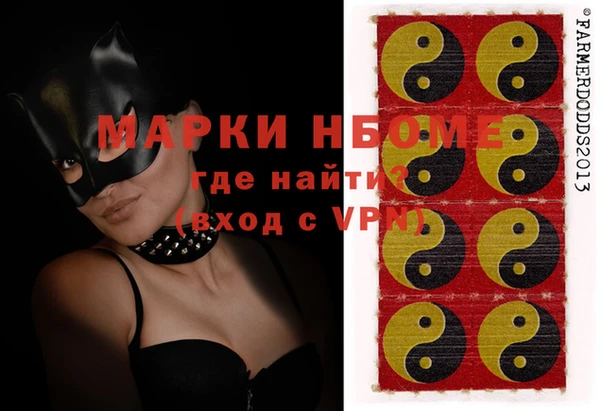 MESCALINE Гусь-Хрустальный