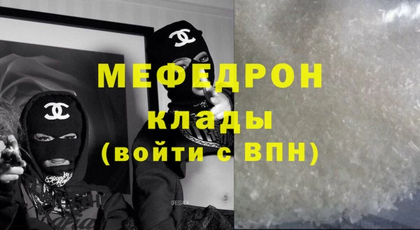 MESCALINE Гусь-Хрустальный
