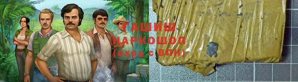 MDMA Premium VHQ Гусиноозёрск