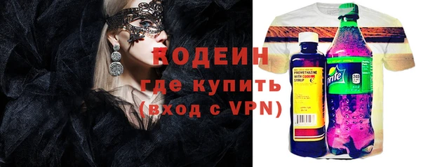 MDMA Premium VHQ Гусиноозёрск