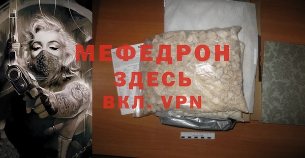 MDMA Premium VHQ Гусиноозёрск