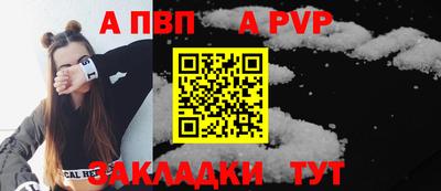 гидропоника Ливны