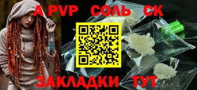 гидропоника Ливны