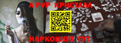 стаф Малгобек