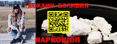 гашиш Лесосибирск