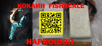 гашиш Лесосибирск