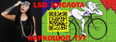 бошки Мариинск