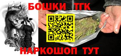 бошки Мариинск