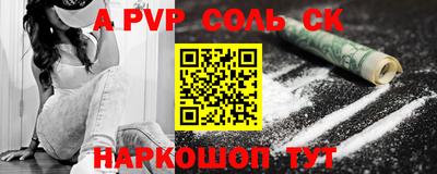 гидропоника Ливны
