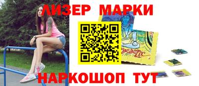 гашиш Лесосибирск