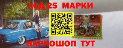 бошки Мариинск
