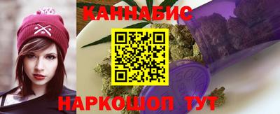 бошки Мариинск