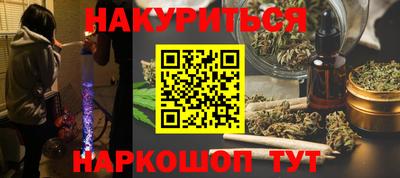 гашиш Лесосибирск