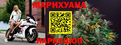 бошки Мариинск