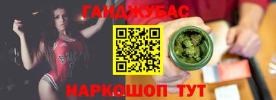 гидропоника Ливны