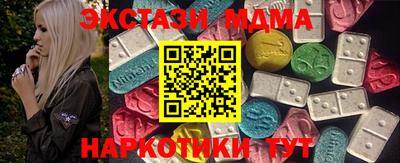 MESCALINE Ликино-Дулёво