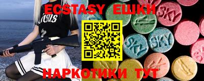 гашиш Лесосибирск