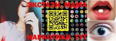 гидропоника Ливны