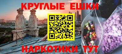 гашиш Лесосибирск