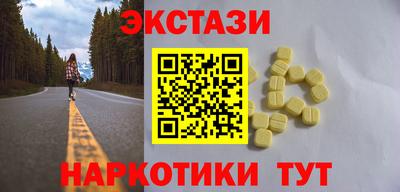 MESCALINE Ликино-Дулёво